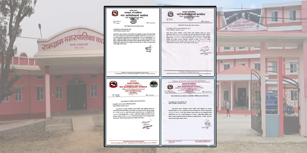 सङ्घीय निर्णय अवज्ञा : पालिकामा शैक्षिक तालिका बेथिति