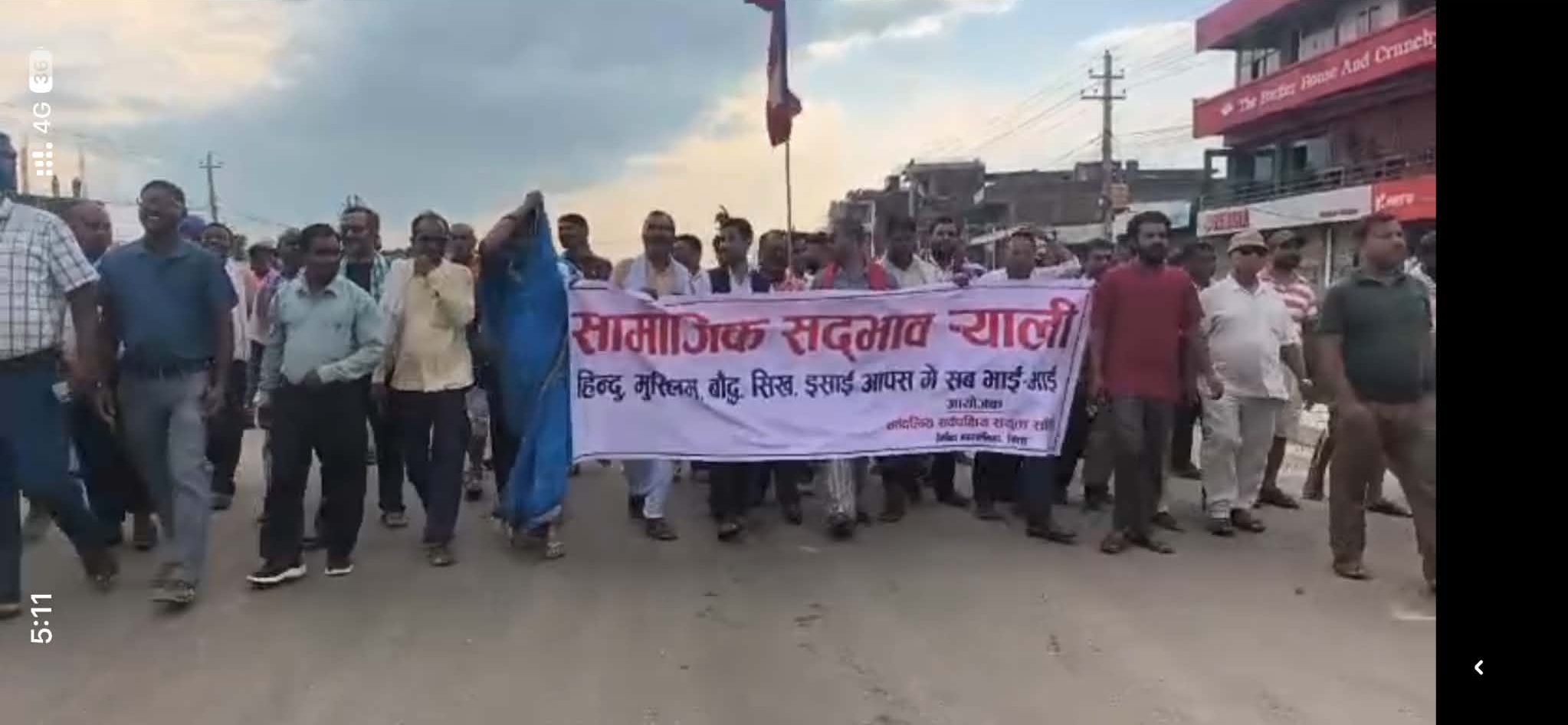सिरहाको मिर्चैयामा सामाजिक सद्भाव र्‍याली, कर्फ्यु कायमै