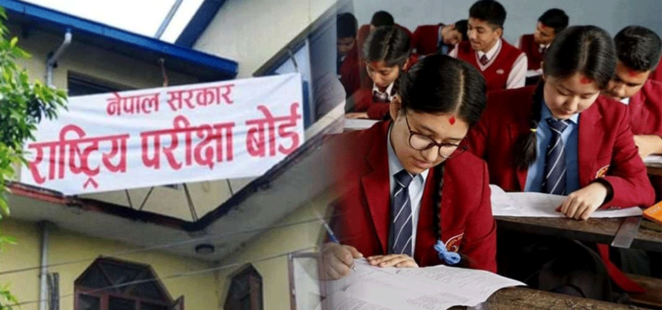 कक्षा १२ को परीक्षाफलमा ६४ प्रतिशत ग्रेडेड