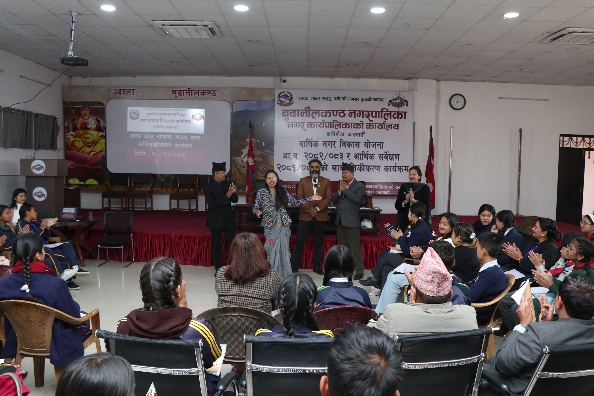 बुढानीलकण्ठ नगरपालिकामा नगर बाल संजाल गठन तथा अभिमुखीकरण कार्यक्रम सफलतापूर्वक सम्पन्न