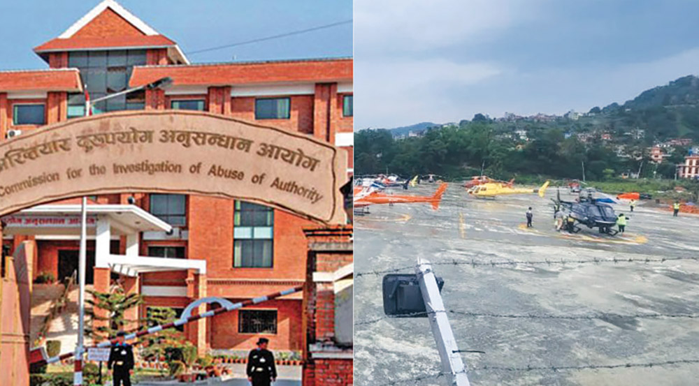 नलिन्चोक हेलिपोर्ट भ्रष्टाचार प्रकरण : पाँच लाख र दुई लाख ५० हजार रुपियाँ धरौटीमा छाड्ने आदेशविरुद्ध अख्तियार सर्वोच्चमा