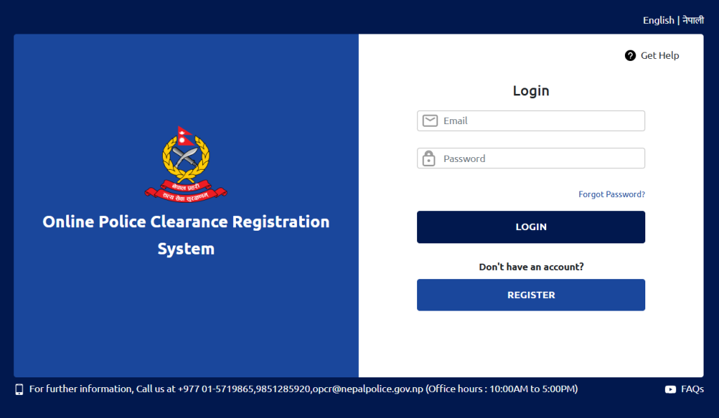 चालु आर्थिक वर्षको हालसम्म ५ लाख २६ हजार ३५५ जनालाई अनलाइनबाट प्रहरी चारित्रिक प्रमाणपत्र