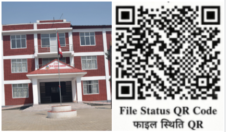 निर्णय प्रक्रियामा डिजिटल प्रणाली अनिवार्य, दर्ता गरेका फाइललाई क्यूआर कोड प्रदान गरिने