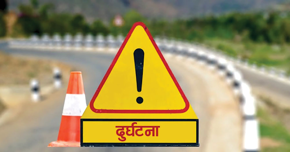 सडक सुरक्षा विधेयक :अनधिकृत पार्किङले दुर्घटना भए क्षतिपूर्ति