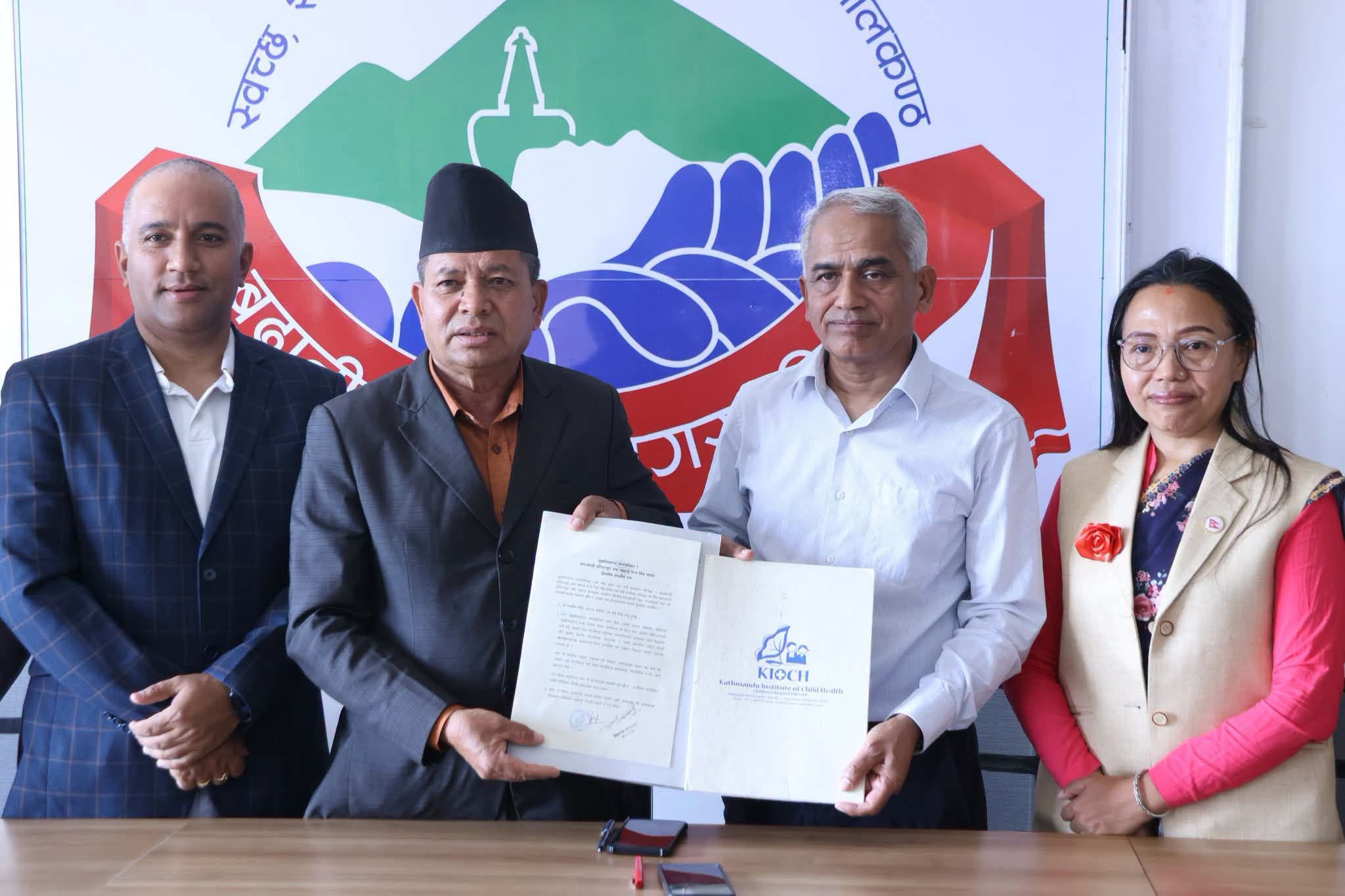 बुढानीलकण्ठका बालबालिकाले KIOCH अस्पतालबाट निःशुल्क तथा सहुलियतपूर्ण उपचार सेवा पाउने