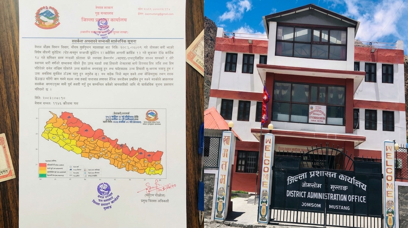 उच्च हिमाली क्षेत्रको पदयात्रा नगर्न अनुरोध