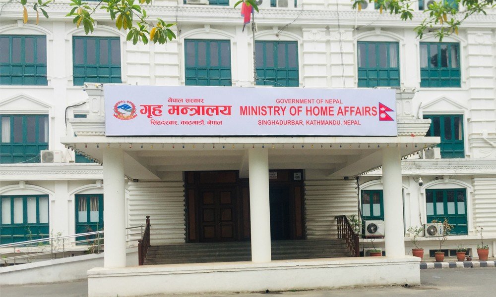 नागरिकता प्रमाणपत्रको प्रतिलिपि अब अन्य जिल्लाबाट पनि लिन पाइने