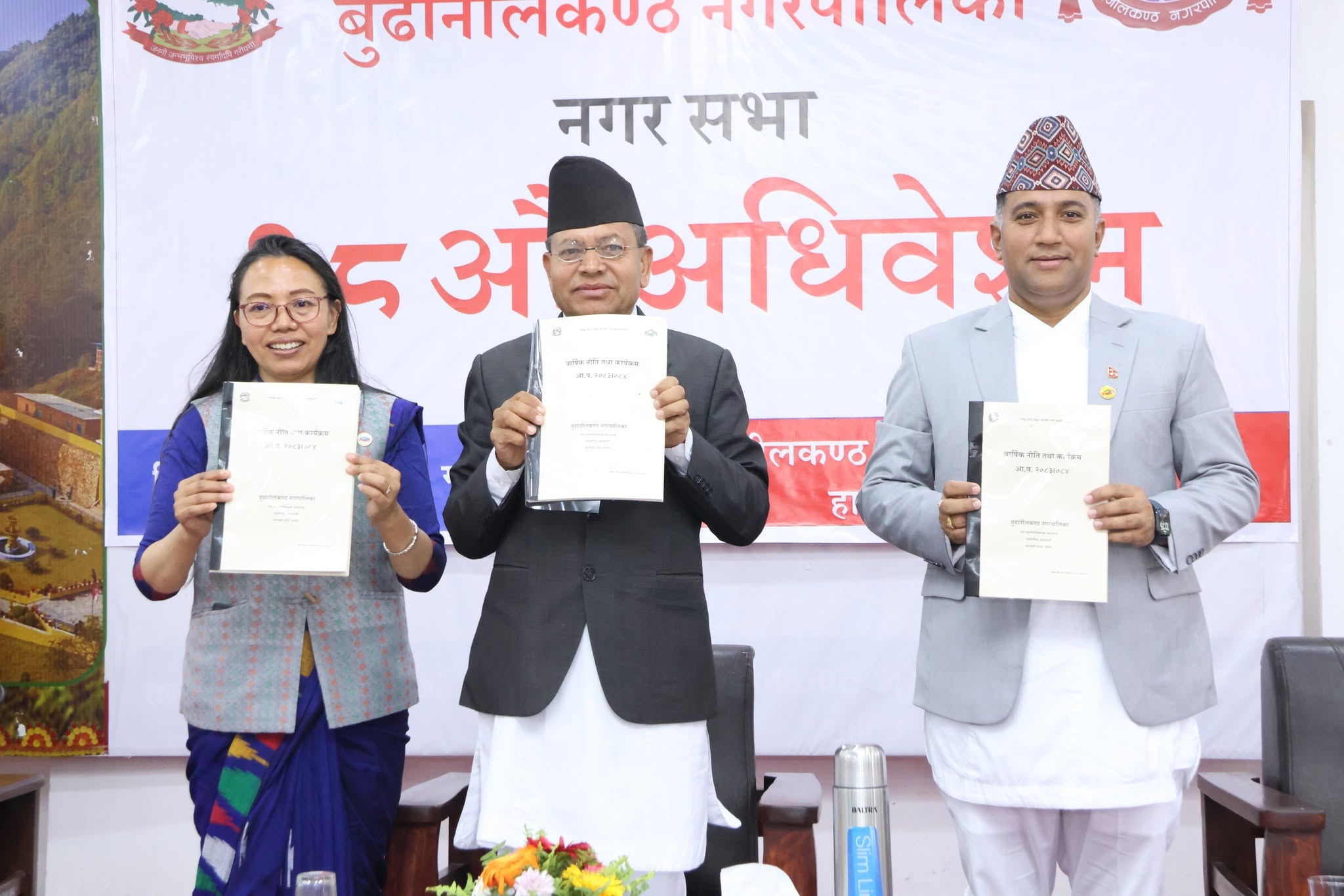 नयाँ विकासको मोडमा बुढानीलकण्ठ नगरपालिका: उपलब्धि, नागरिकका गुनासा र भावी विकासको कार्यदिशा