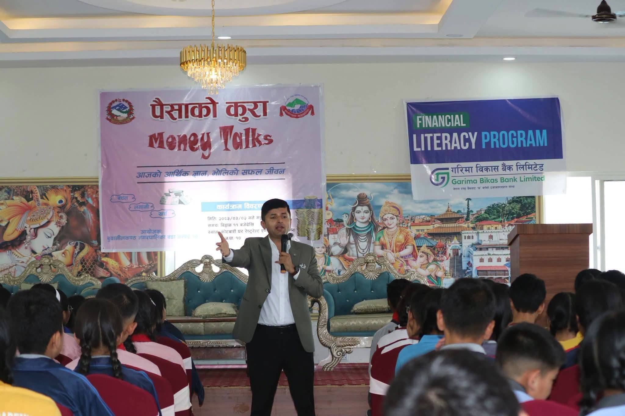 आर्थिक रूपमा सक्षम पुस्ता निर्माणतर्फ बुढानीलकण्ठको पहल