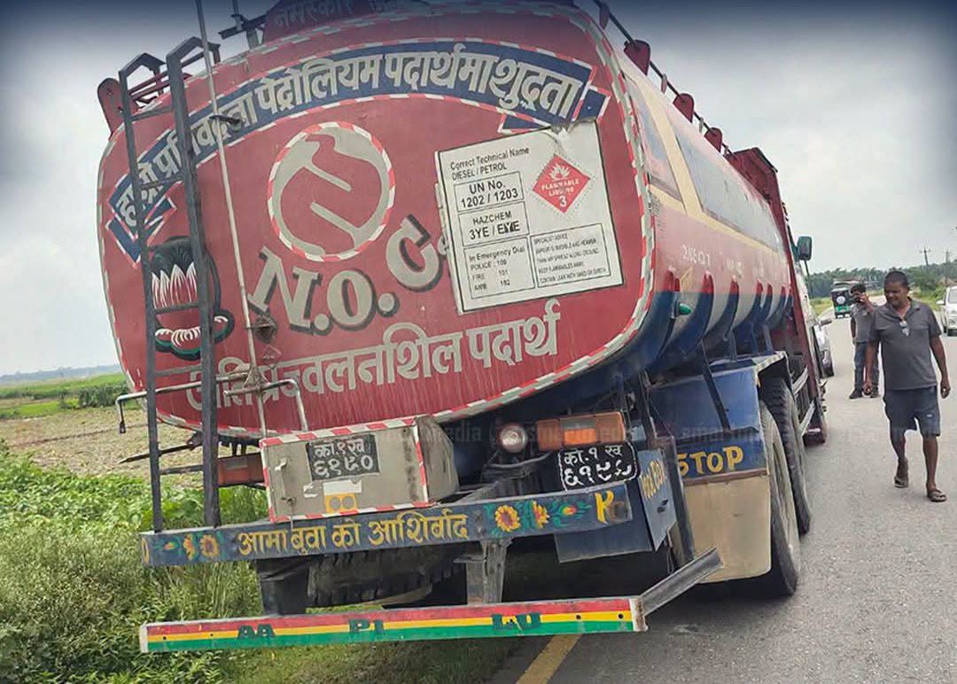 विराटनगरबाट हराएको आयल निगमको ट्याङ्कर सुनसरीमा फेला, ९७३ लिटर पेट्रोल चोरी