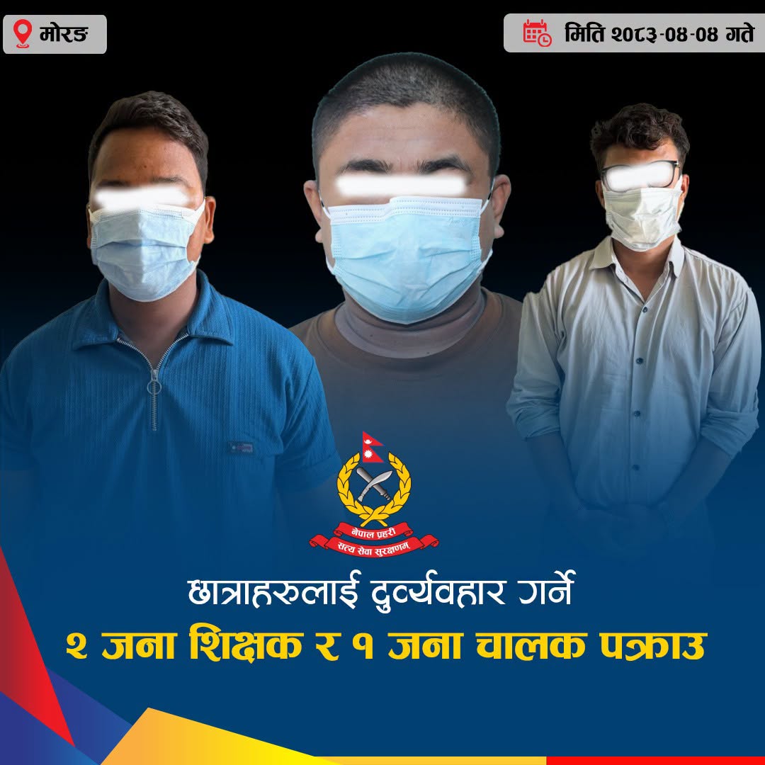 शासकीय सुधारलाई निरन्तरता दिइने सचिव बैठकको निर्णय