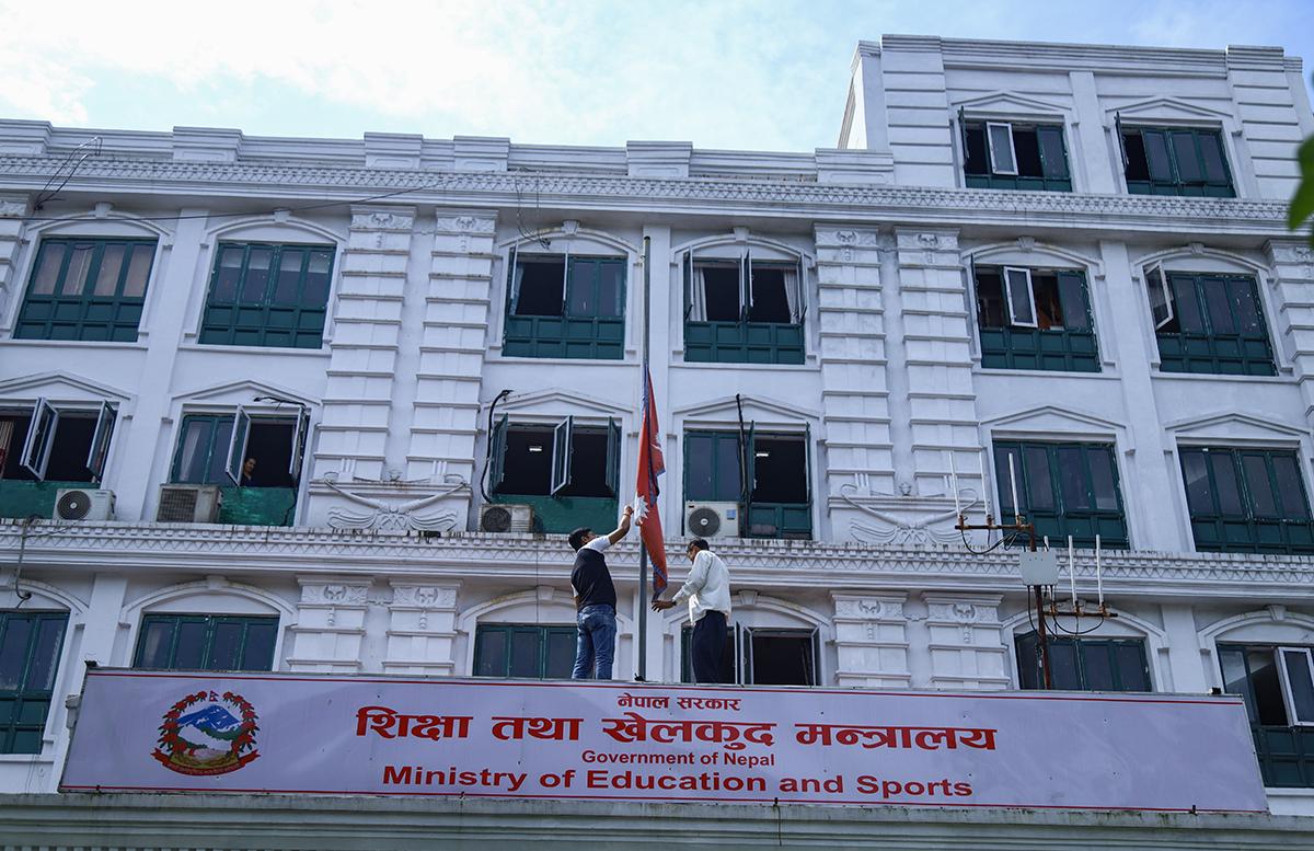 मृतकको सम्मानमा झुकाइयो आधा राष्ट्रिय झण्डा