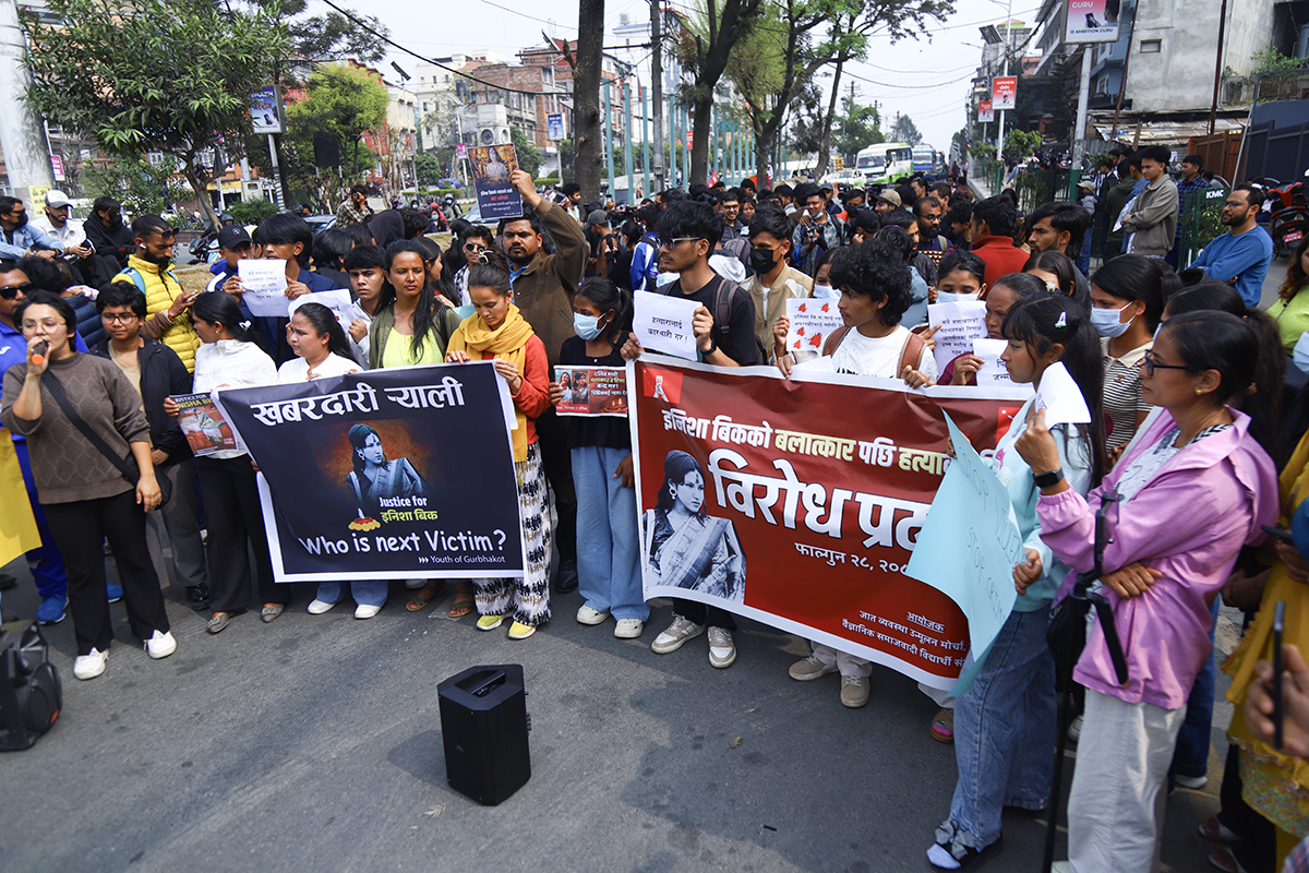 सुर्खेतकी इनिसा विकका लागि न्यायको खोजी: काठमाडौँमा प्रदर्शन र सुरक्षाको प्रश्न