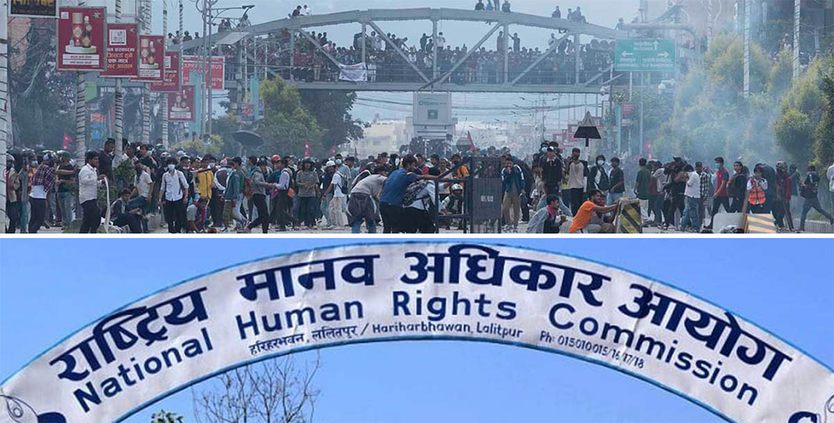 भदौ २३ र २४ को घटनाबारे मानव अधिकार आयोगको प्रतिवेदन सार्वजनिक (पूर्णपाठ)