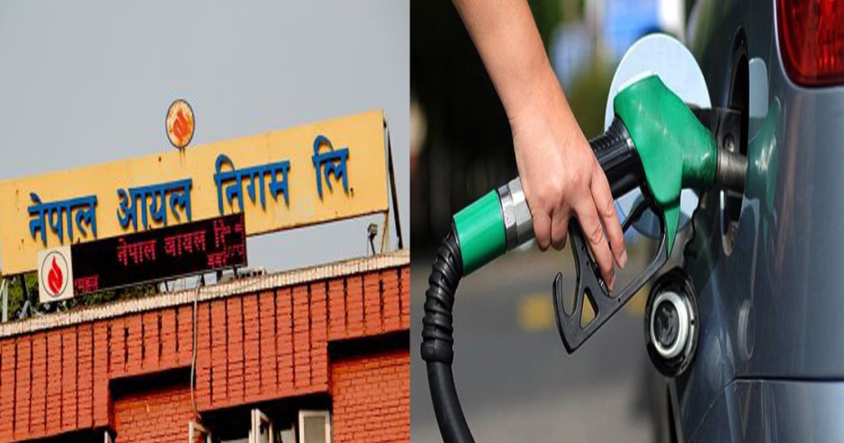पेट्रोलपम्प बन्द गर्नेलाई १० लाख जरिवाना गरिने