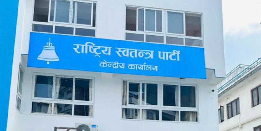 ￼निर्वाचन मतगणनाः ९६ स्थानमा रास्वपा अगाडि