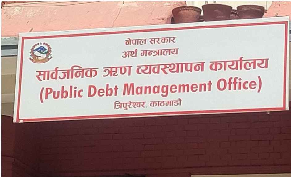 रु २८ खर्ब ७८ अर्ब २९ करोड पुग्यो सार्वजनिक ऋण