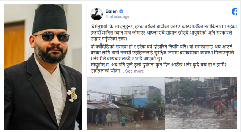 अतिक्रमणकारी र सुकुम्बासी छुट्याउने नै छौँ-प्रधानमन्त्री