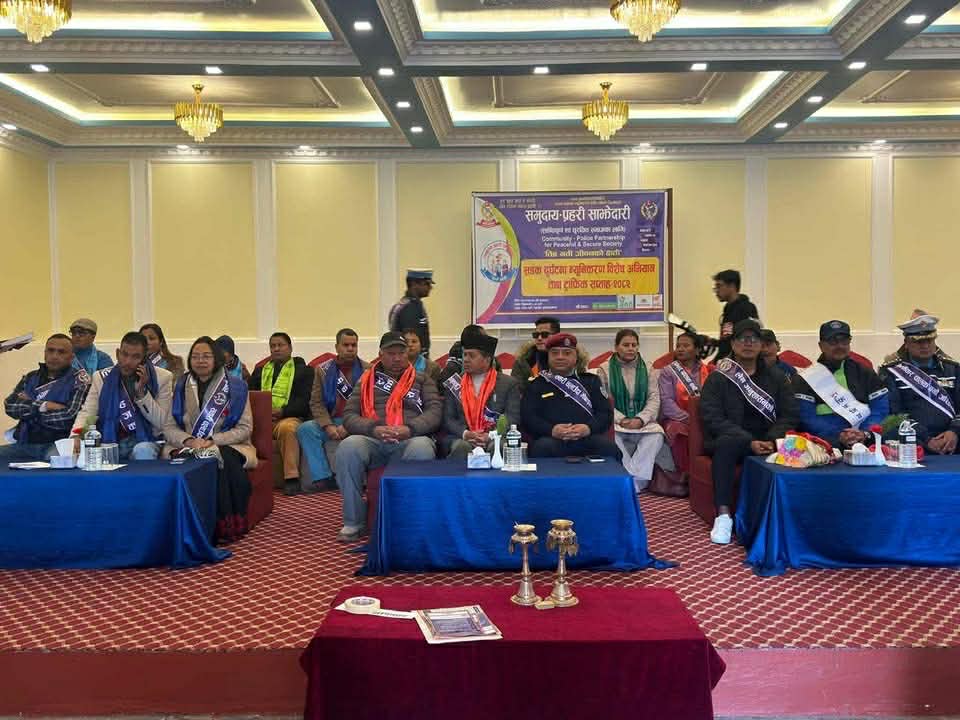 हप्ता लामो ट्राफिक सप्ताह सम्पन्न