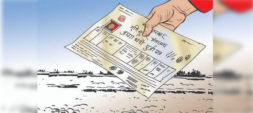 सुकुमवासीलाई स्थानीय तहमै लालपुर्जा