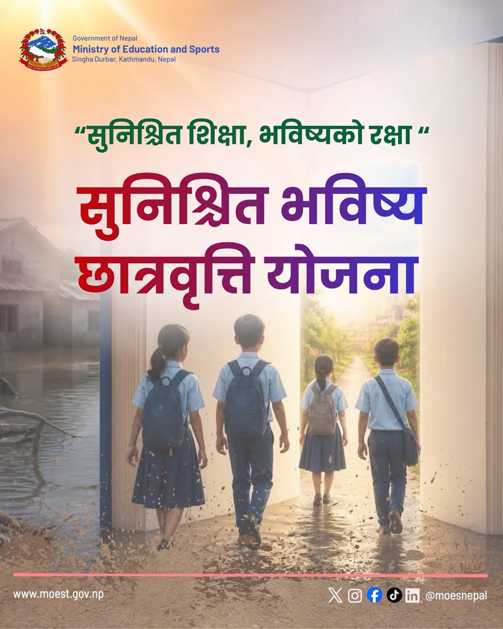 भोटेकोशी बाढी प्रभावित बालबालिकाको शिक्षाका लागि एक अर्बको छात्रवृत्ति योजना घोषणा