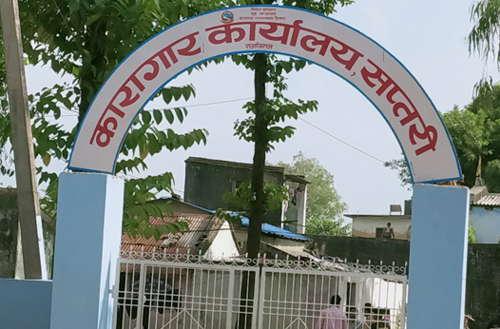 सात वर्षीया बालिकाको अपहरण गरेर एक करोड फिरौती माग्ने अभियुक्त जेल चलान