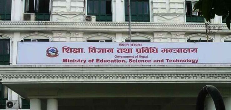 नयाँ शैक्षिकसत्र वैशाख १५ गतेदेखि,बढी शुल्क लिने निजी विद्यालयमाथि अनुगमन हुँदै