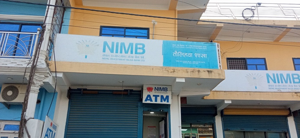 ग्राहकको १ करोड ६५ लाख रुपैयाँ  अनाधिकृत ट्रान्सफर गर्ने बैँक कर्मचारी पक्राउ