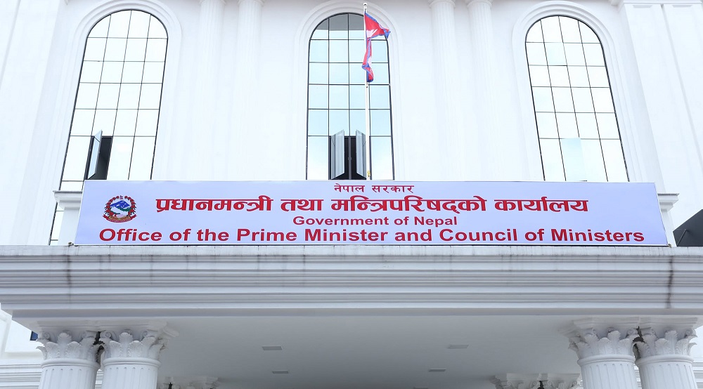 प्रधानमन्त्री कार्यालयको नाम दुरुपयोग गरी धम्की दिने व्यक्ति कारबाहीको दायरामा