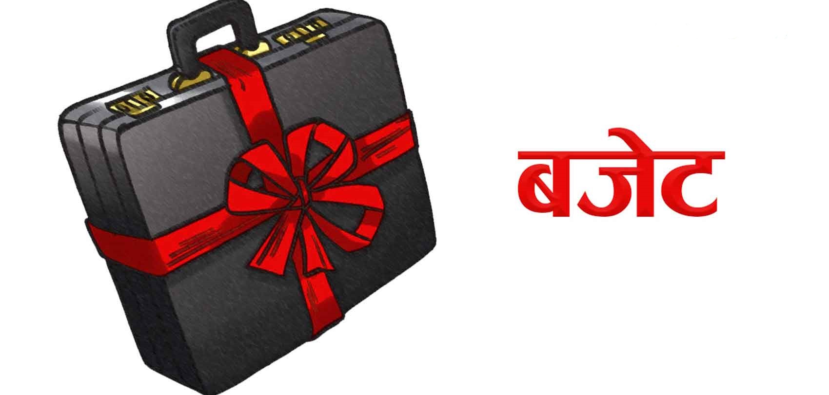 बजेटका लागि आमनागरिकको प्रत्यक्ष सहभागिता सुनिश्चित गर्न ‘सुझाव सङ्कलन पोर्टल’ सञ्चालनमा