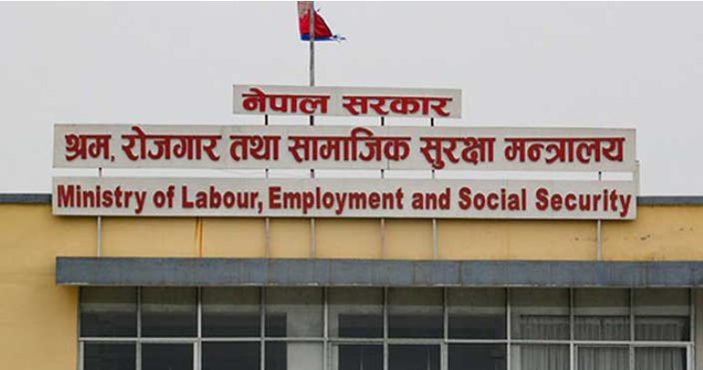 श्रम स्वीकृति’सम्बन्धी भ्रामक सूचना हटाउन वैदेशिक रोजगार विभागको निर्देशन