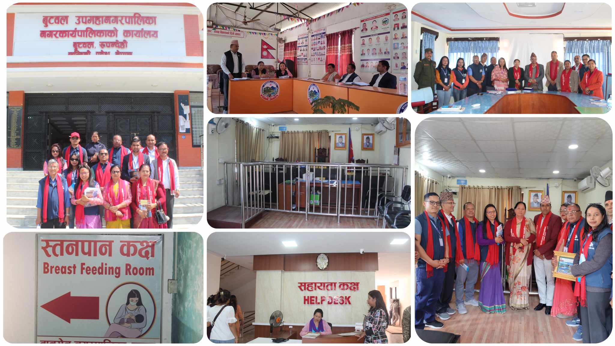बुढानीलकण्ठ न्यायिक समितिद्वारा 'असल अभ्यास' कार्यक्रम अन्तर्गत गण्डकी र लुम्बिनी प्रदेशका ६ वटा पालिका अवलोकन