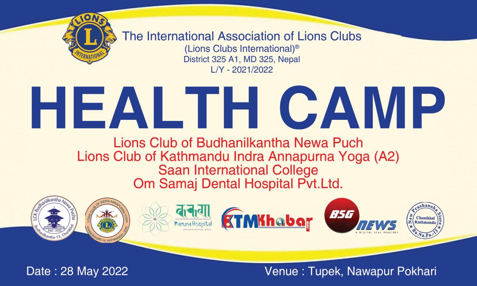 लायन्स क्लब अफ बूढानीलकण्ठ नेवा पुचः को आयोजनामा भोलि २०७९ जेष्ठ १४ गते स्वास्थ्य शिविर सञ्चालन हुने